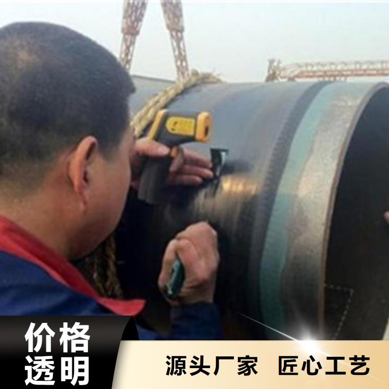 環氧煤瀝青防腐鋼管質量好_服務好