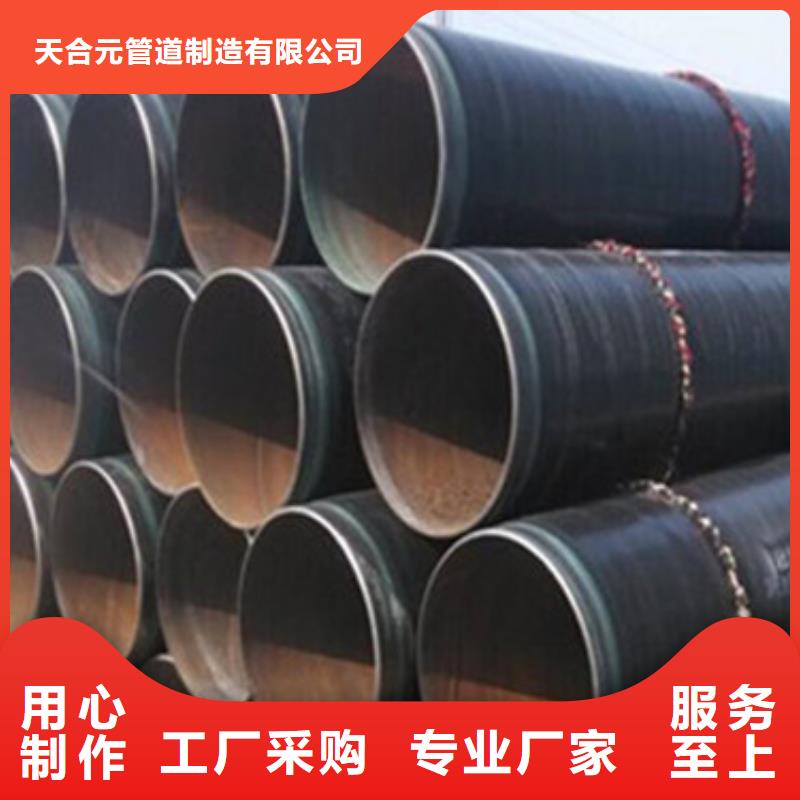 環(huán)氧樹脂防腐鋼管工廠