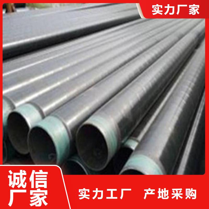 環(huán)氧煤瀝青防腐鋼管-歡迎來電洽談