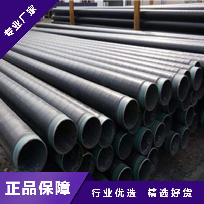 內EP外PE防腐鋼管生產廠家-型號齊全