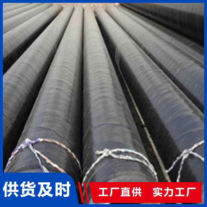 3PE防腐钢管厂视频-3PE防腐钢管厂|河南省濮阳市|南乐|台前|郑州|南阳|商丘|周口