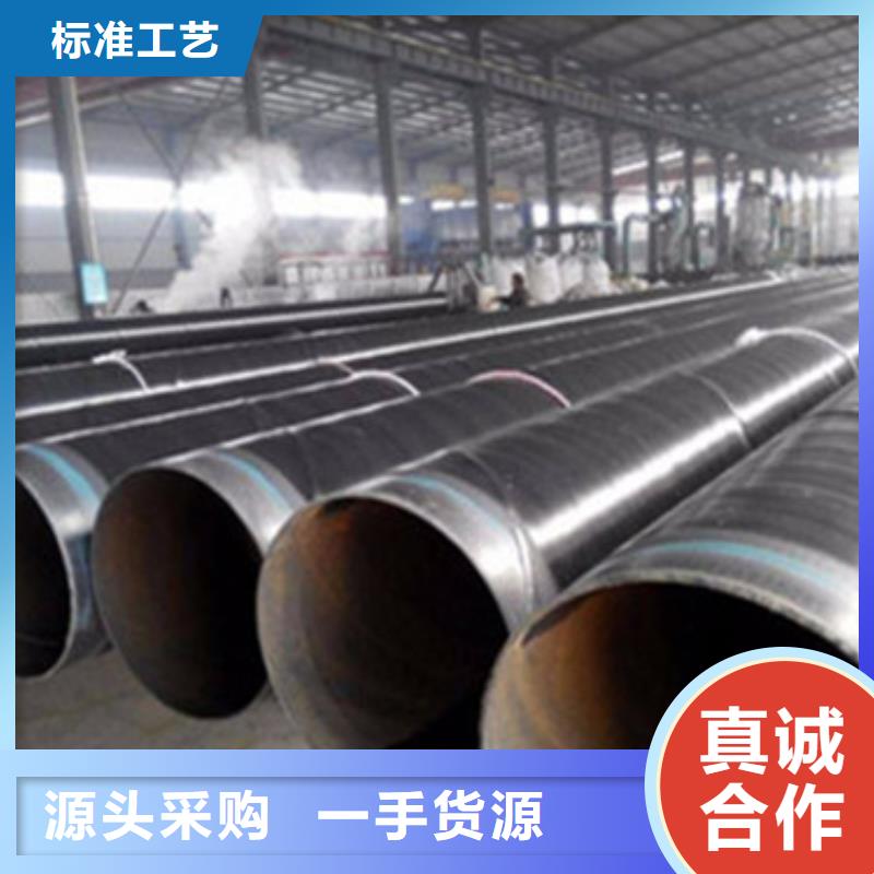 找环氧树脂防腐钢管全国统一价