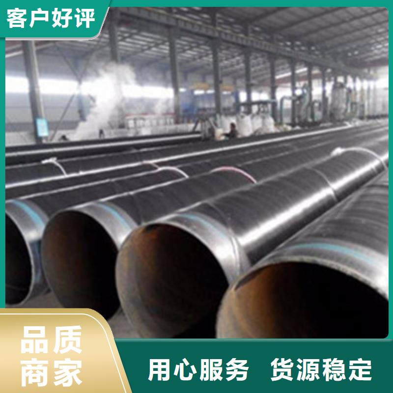 优选：3PE涂敷防腐钢管