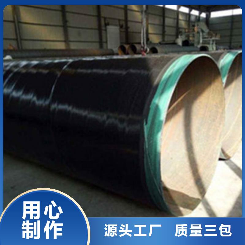 找环氧树脂防腐钢管全国统一价