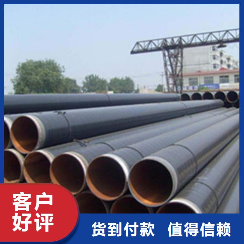 优选：3PE涂敷防腐钢管