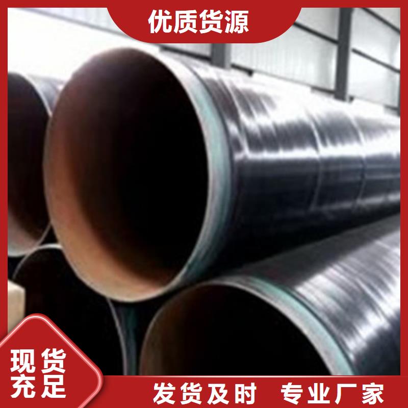 環(huán)氧煤瀝青防腐鋼管質(zhì)量好_服務(wù)好