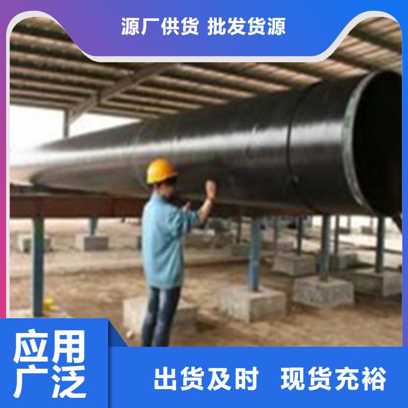 3PE防腐鋼管廠家設(shè)備齊全
