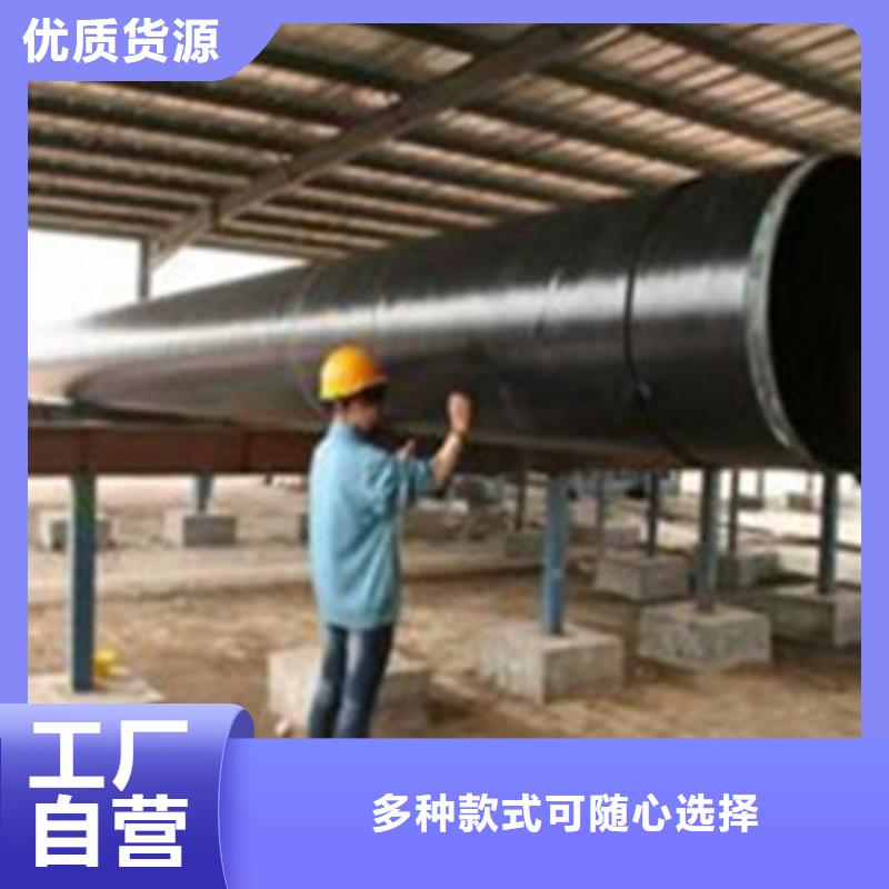 聚氨酯保温钢管视频-聚氨酯保温钢管|北海市|海城|合浦|崇左|柳州|来宾|防城港|百色|贵港|南宁