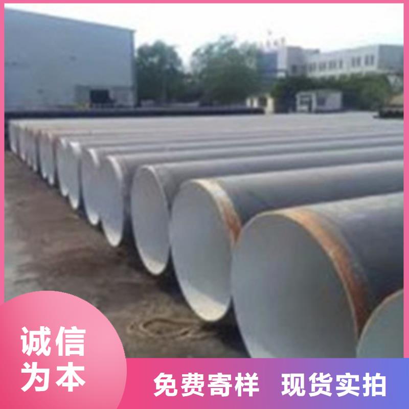 厂家定制地埋燃气管道用3PE防腐钢管