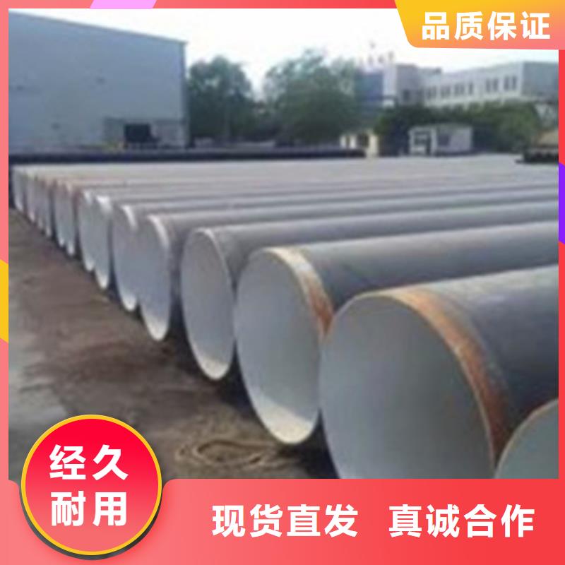 地埋天然气输送用三层PE防腐钢管库存充足