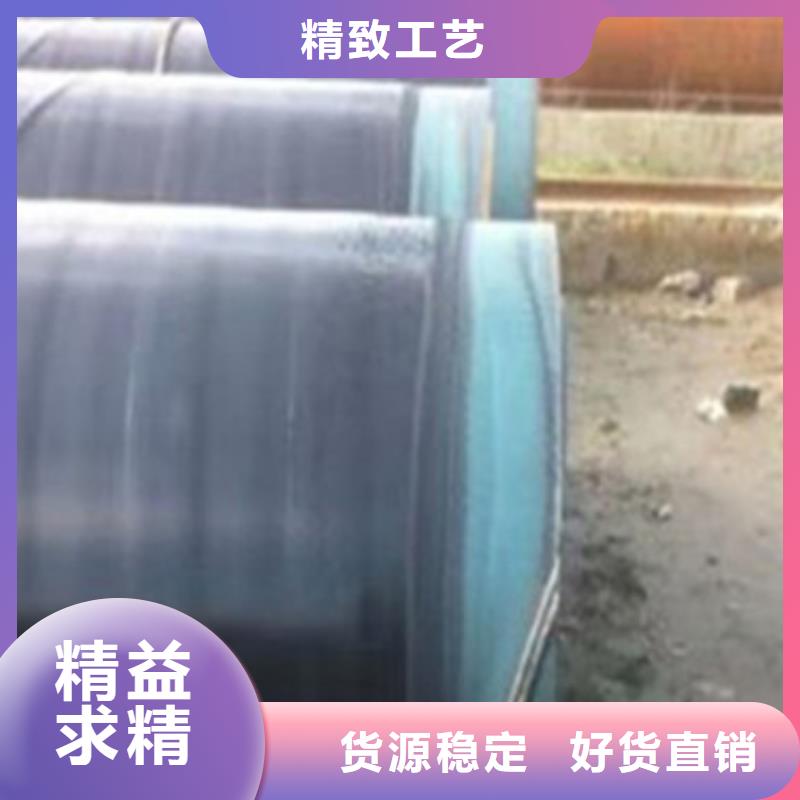 環氧煤瀝青防腐鋼管加工定制
