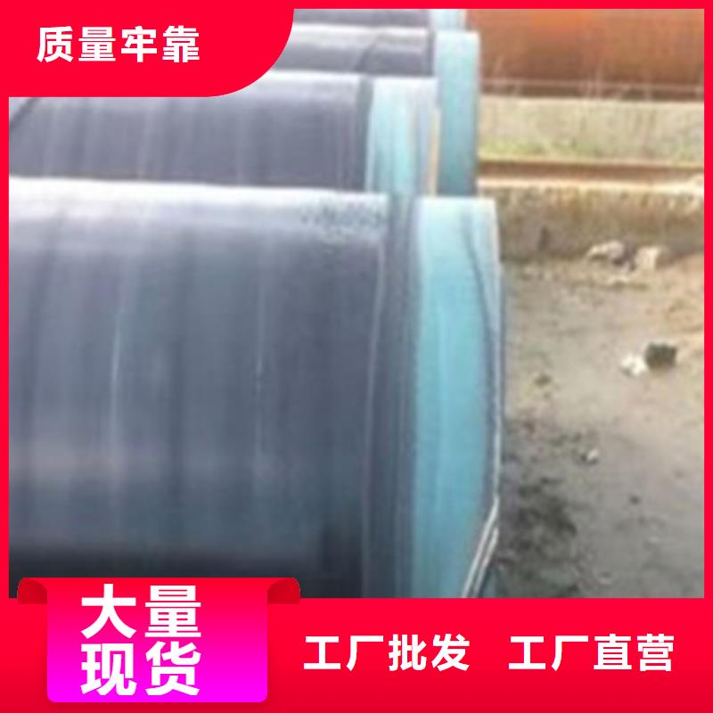 聚氨酯保温钢管视频-山东省莱芜市天合元聚氨酯保温钢管可服务区域莱城|钢城|烟台|青岛|淄博|济南|德州等
