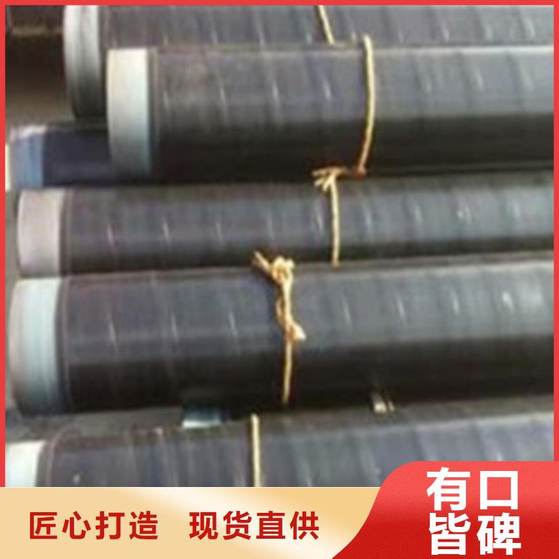 內(nèi)外環(huán)氧防腐鋼管廠家直銷—薄利多銷