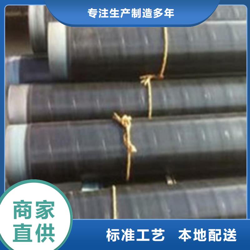 環氧粉末防腐鋼管、環氧粉末防腐鋼管廠家直銷