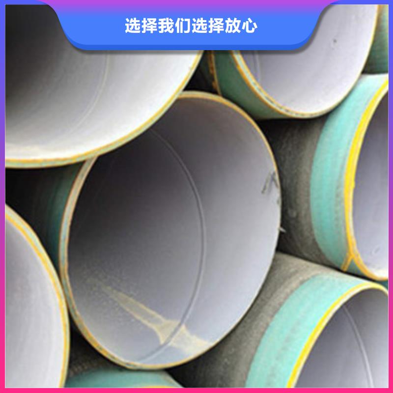 環氧煤瀝青防腐鋼管加工定制