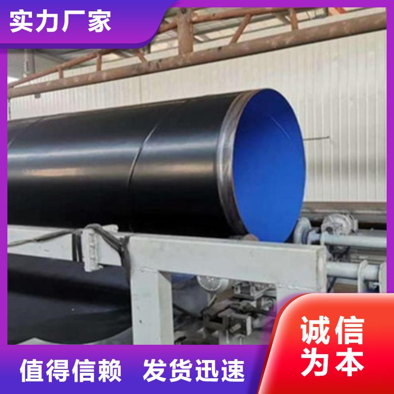 無縫防腐鋼管廠家送貨及時