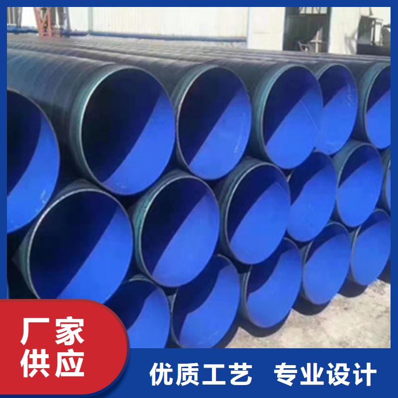 3PE防腐钢管厂视频-3PE防腐钢管厂|河南省濮阳市|南乐|台前|郑州|南阳|商丘|周口