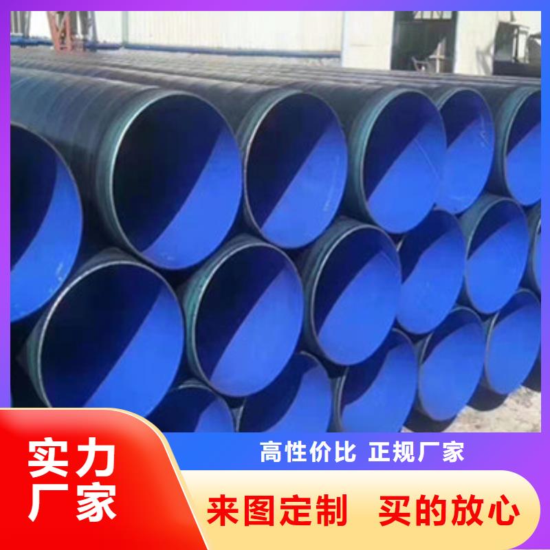 批發(fā)內(nèi)EP外PE防腐鋼管_精選廠家