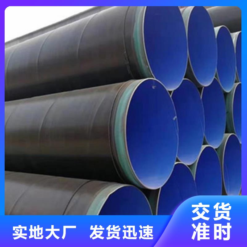 找環(huán)氧樹脂防腐鋼管全國統(tǒng)一價