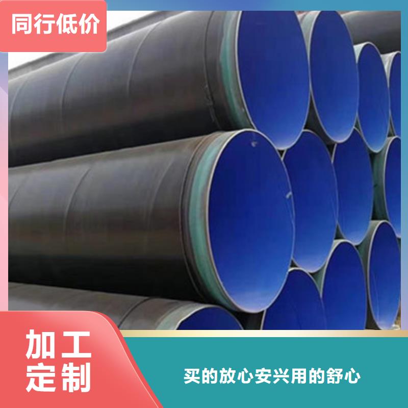 城市输水用3PE防腐钢管性价比高