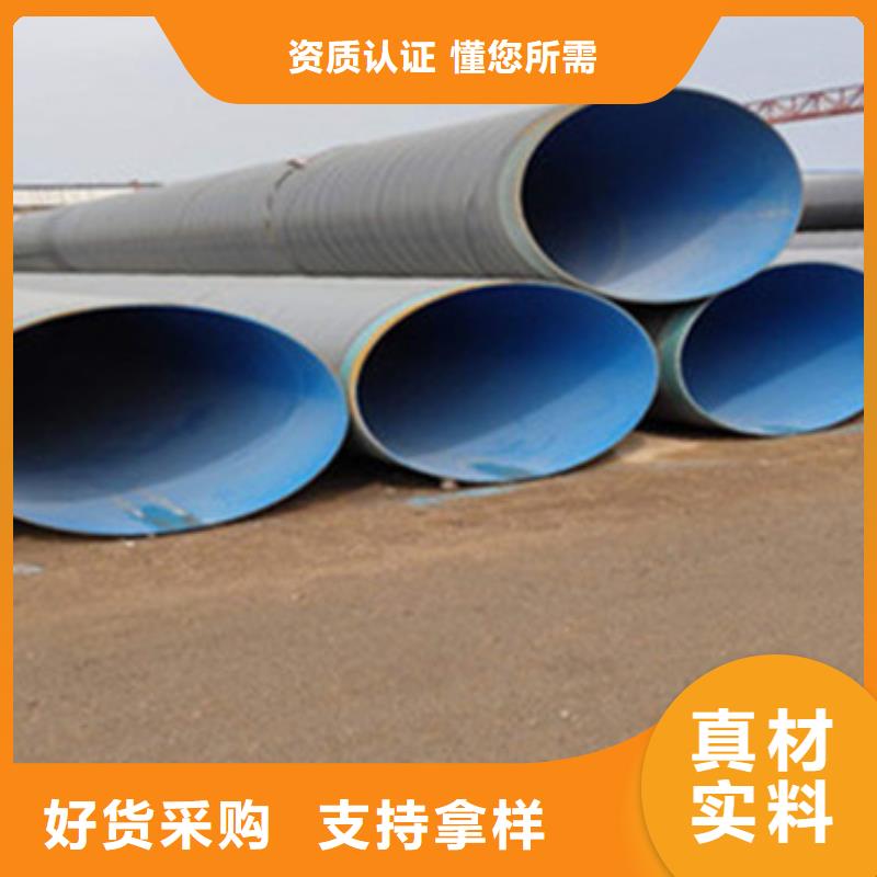 采購環氧煤瀝青防腐鋼管必看-質量好