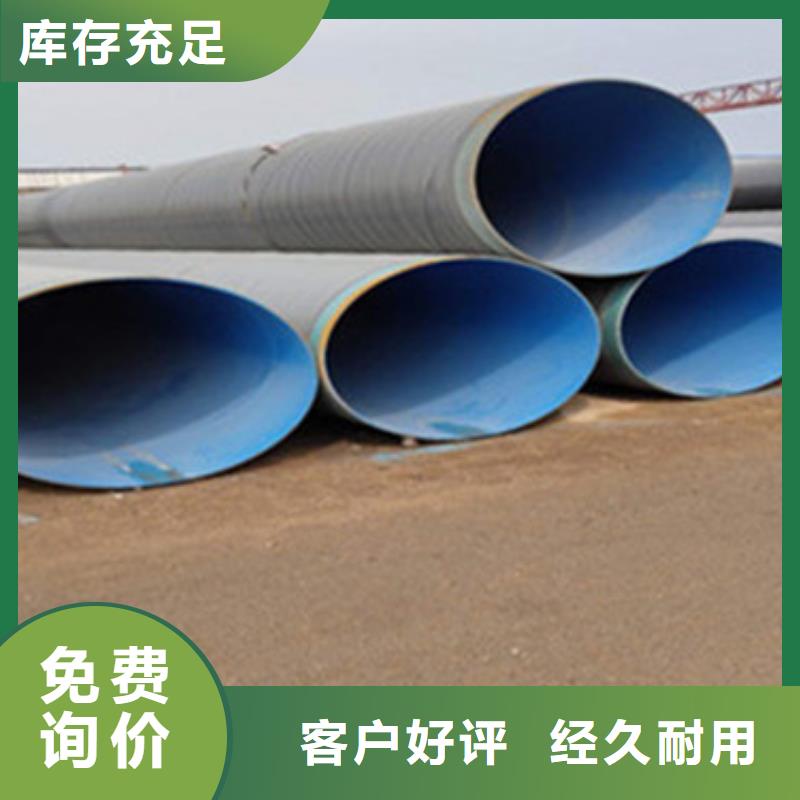 無縫防腐鋼管廠家價格合理