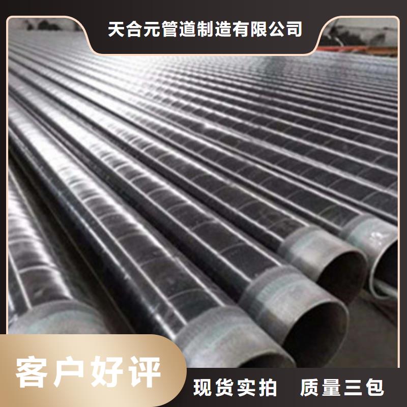 熱浸塑穿線管廠-視頻-熱浸塑穿線管廠(天合元)覆蓋地域河南省濮陽市華龍|清豐|焦作|洛陽|平頂山|三門峽|安陽|新鄉(xiāng)
