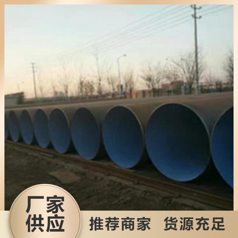城市输水用3PE防腐钢管性价比高