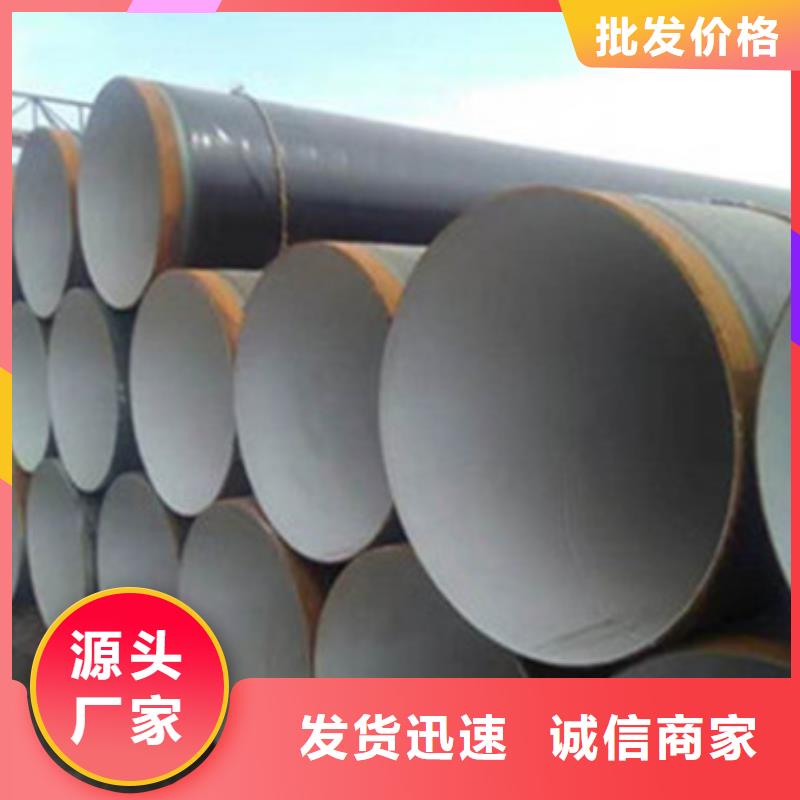 找環(huán)氧樹脂防腐鋼管全國統(tǒng)一價