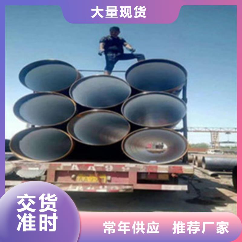 內環氧外PE防腐鋼管內環氧外PE防腐鋼管價格