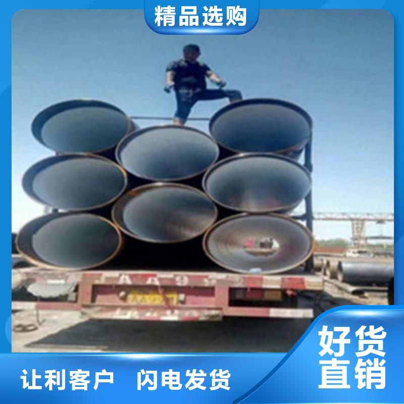 定制環氧煤瀝青防腐鋼管的基地