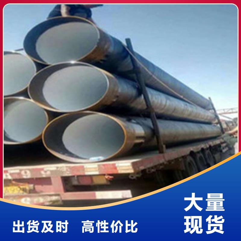 定制8710防腐鋼管_誠信廠家