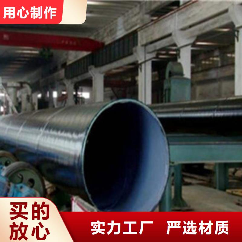 環(huán)氧粉末防腐鋼管多種規(guī)格任您選擇