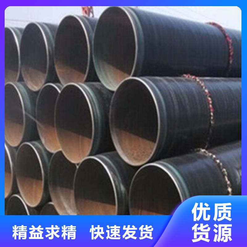 可定制的地埋石油管道用三层PE防腐钢管生产厂家