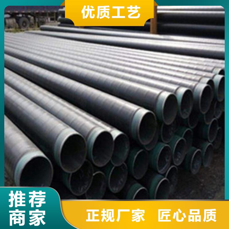 厂家定制地埋燃气管道用3PE防腐钢管