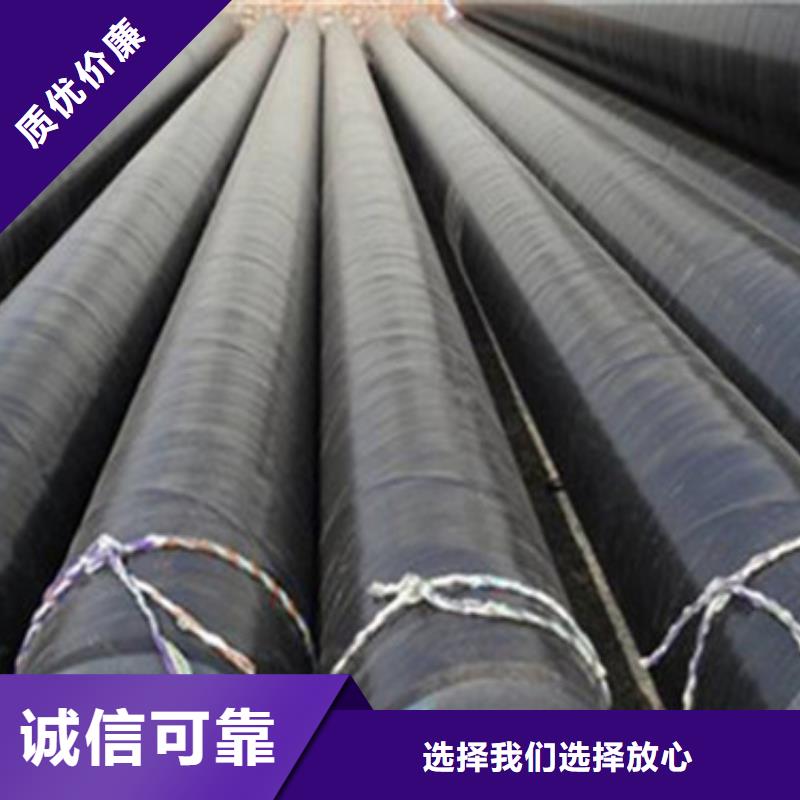 內(nèi)外環(huán)氧防腐鋼管廠家直銷—薄利多銷