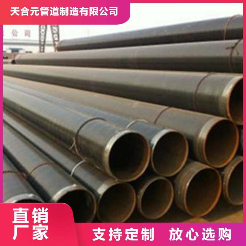 采購環氧煤瀝青防腐鋼管必看-質量好