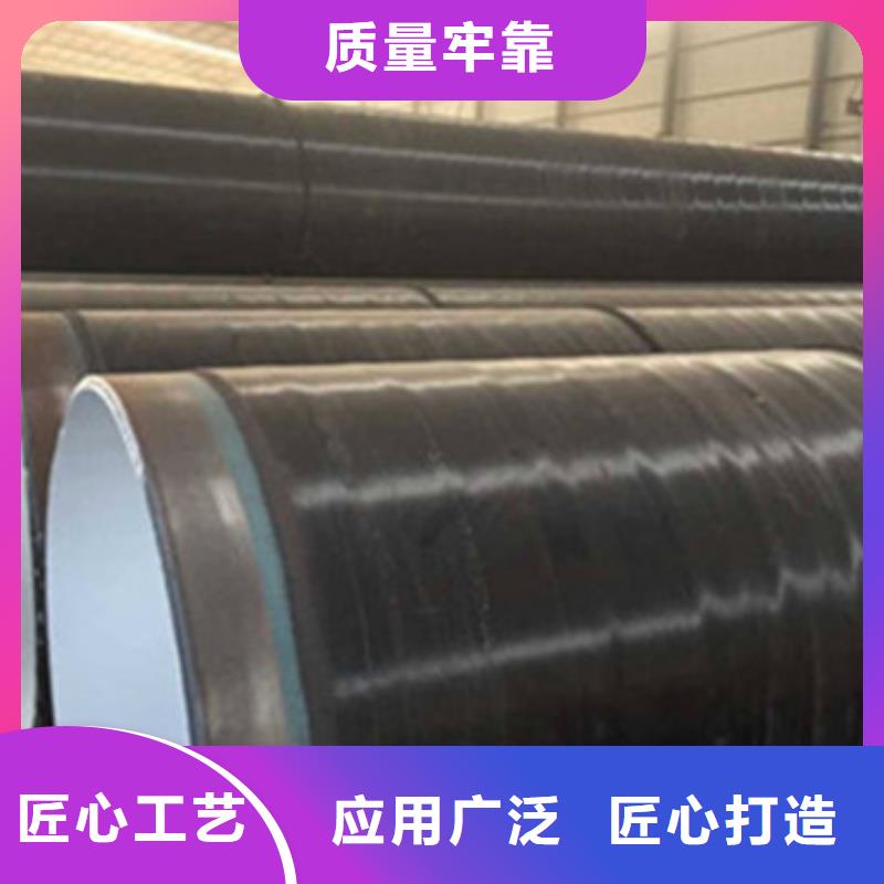 環氧煤瀝青防腐鋼管質量好_服務好