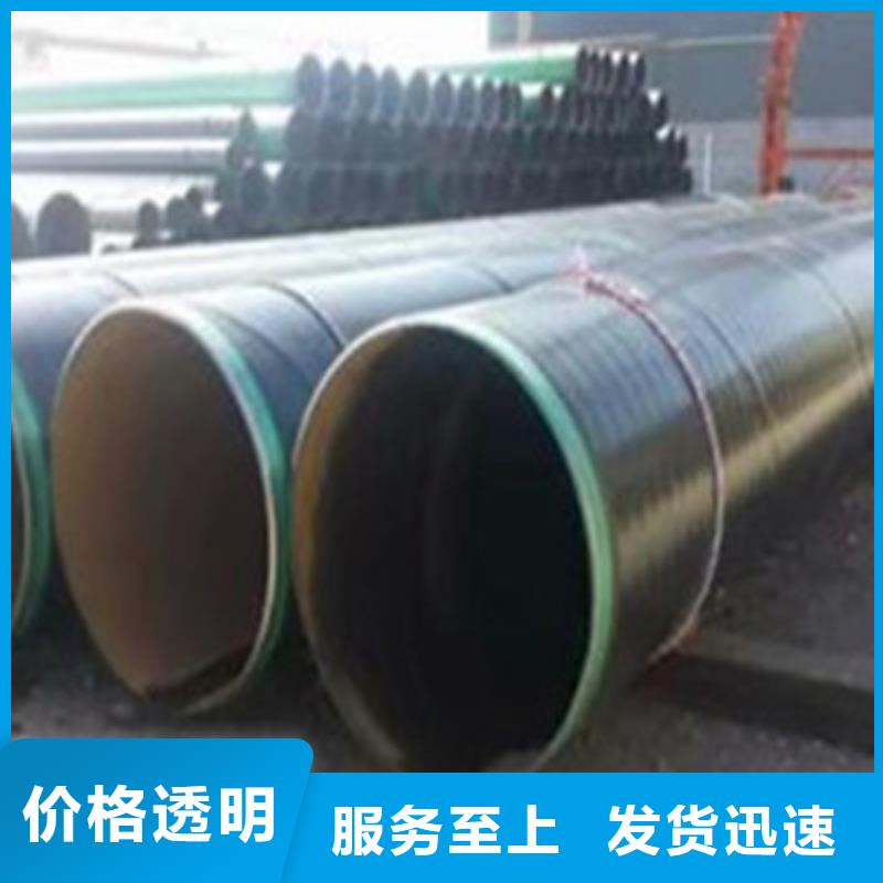 環(huán)氧樹脂防腐鋼管工廠