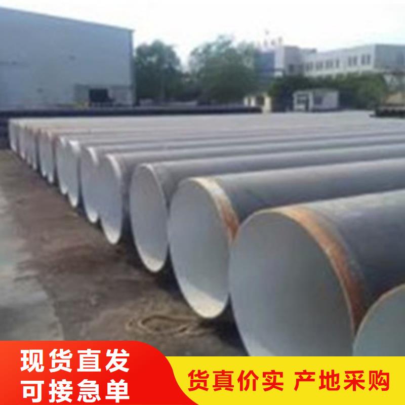 環(huán)氧樹脂防腐鋼管工廠