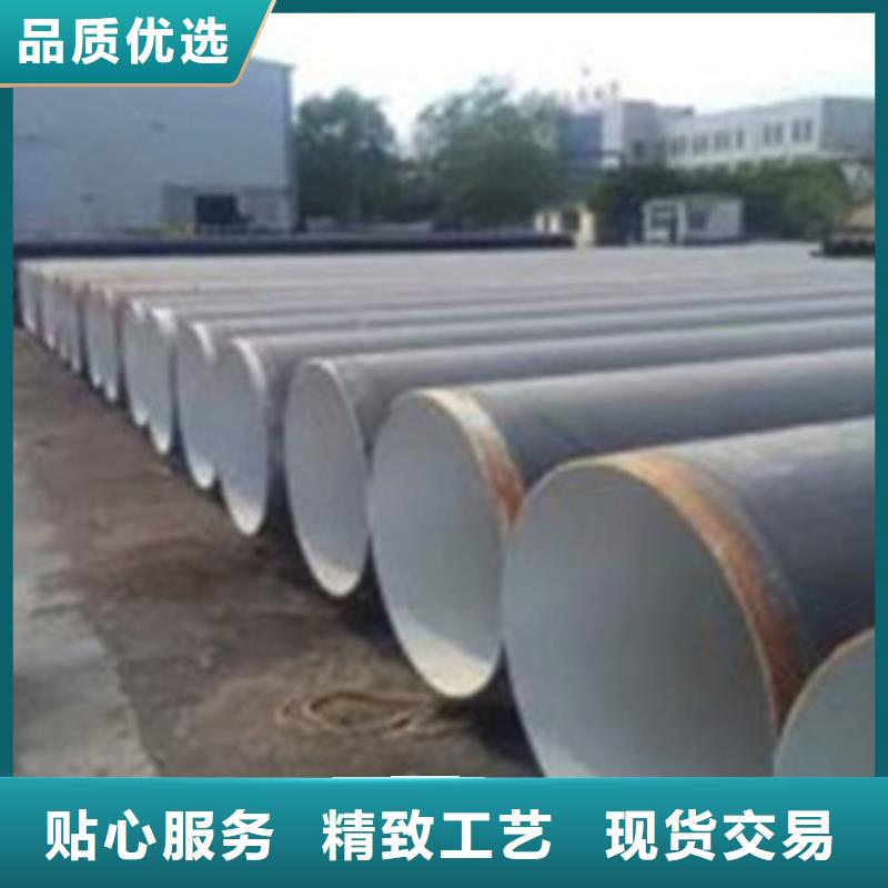 3PE防腐鋼管廠家設(shè)備齊全