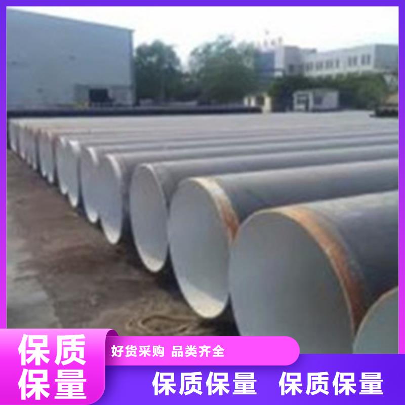 價格合理的環氧樹脂防腐鋼管基地