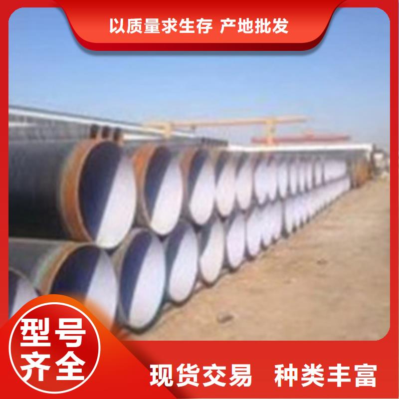 地埋燃气管道用三层PE防腐钢管常年批发