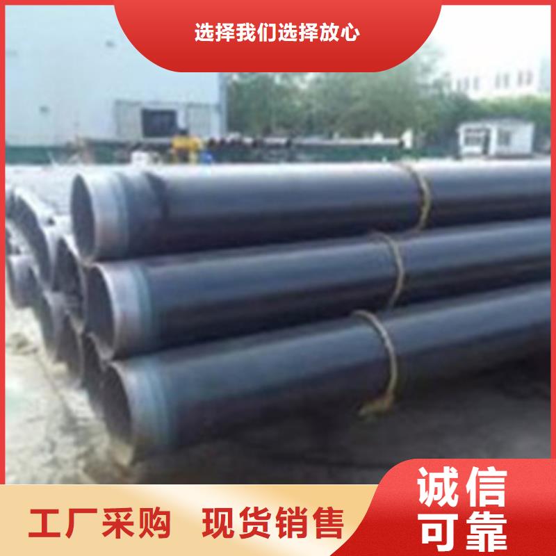 厂家定制地埋燃气管道用3PE防腐钢管