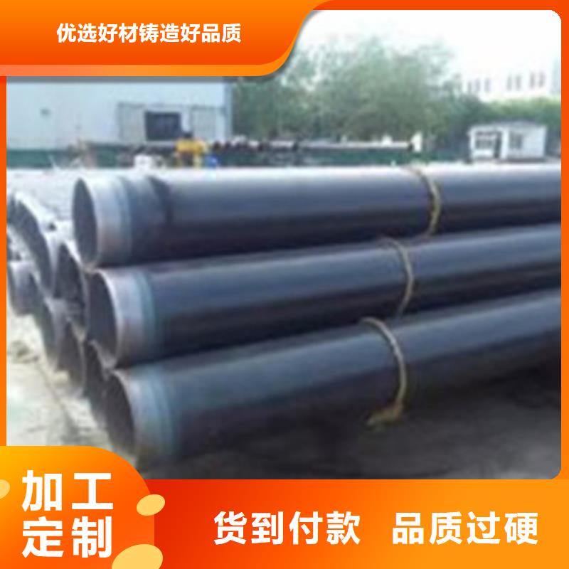 优选：3PE涂敷防腐钢管