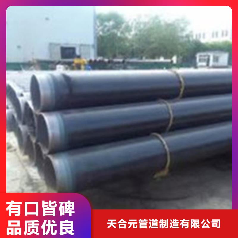 3PE防腐钢管厂视频-3PE防腐钢管厂|河南省濮阳市|南乐|台前|郑州|南阳|商丘|周口
