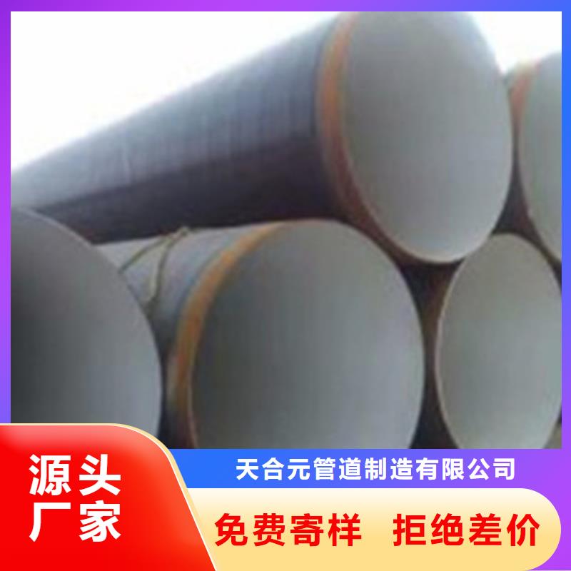 定制8710防腐鋼管_誠信廠家