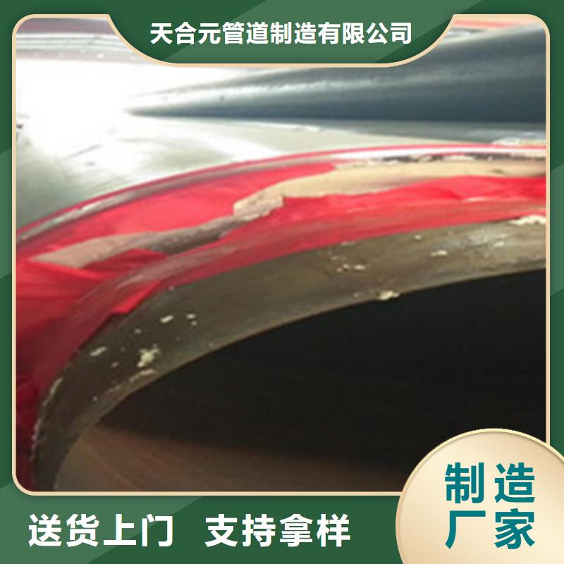 热浸塑穿线管厂视频-广东省潮州市天合元热浸塑穿线管厂可服务区域潮安|湘桥|梅州|江门|广州|阳江|肇庆|揭阳|云浮等