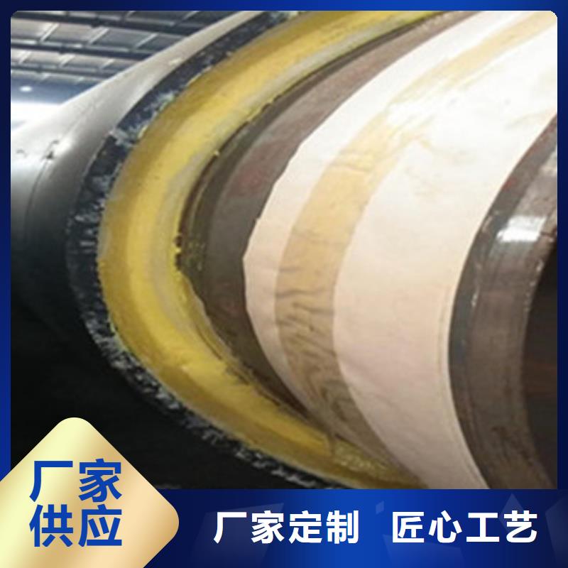 批發預制鋼套鋼保溫管_生產廠家
