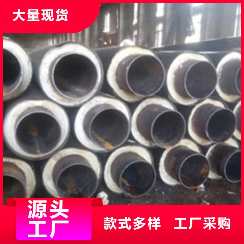 地埋保溫鋼管基本介紹